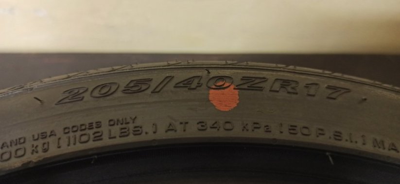 Nexen N Fera SU1 205/40 R17 84W 7 mm