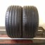 Fulda Sport Control 2 225/35 R19 88Y 4,5 mm (Bazarové)